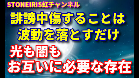 51 悪者は気付きを与えるため喜んで今世で悪役を引き受けてくれているだけ！