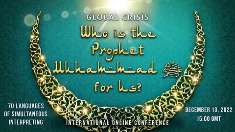 Global Crisis. Who is the Prophet Muhammad ﷺ for Us? | Online International Conference, December 10