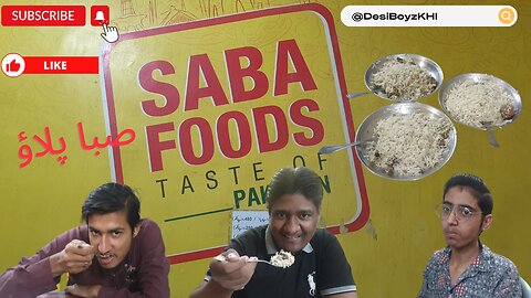 Saba Ka Pulao | صبا کا پلاؤ | @DesiBoyzKHI