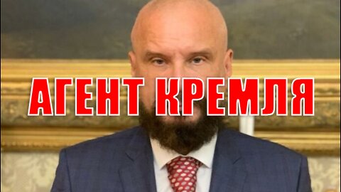 Агент Кремля: Ковалёв: Из группы «Внутренние медийные (В России)»