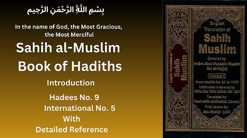 Sahih Muslim Hadith No 9 | #Hadees | #Hadees Mubarak | #Hadees e nabvi | #Hadees sharif | #Hadith