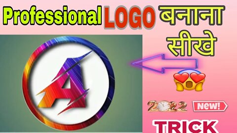 How to make logo in 2022|| new trick logo design||professional logo kaise banaye||gtagreenhub