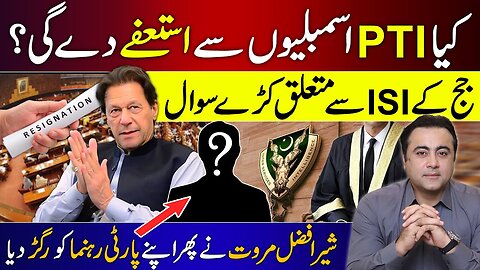 Will PTI resign from assemblies? | Tough questions about ISI in Court | Mansoor Ali Khan