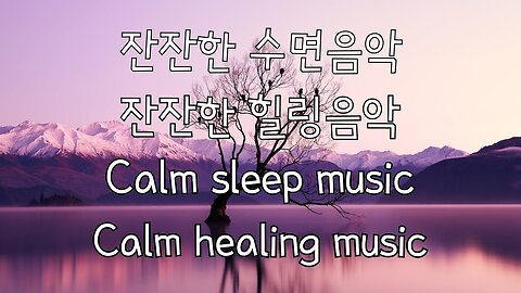 Calm healing music/music you listen to while studying/relaxing music (1hour 13m)