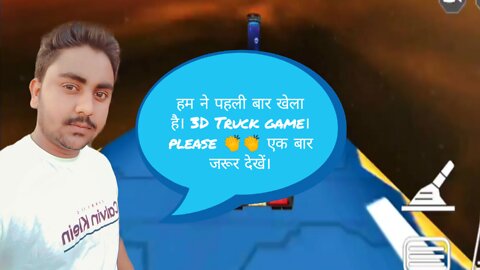 New gaming video।। 3D Track gaming video! Indian Truck gaming vijendar yadav ka gaming video