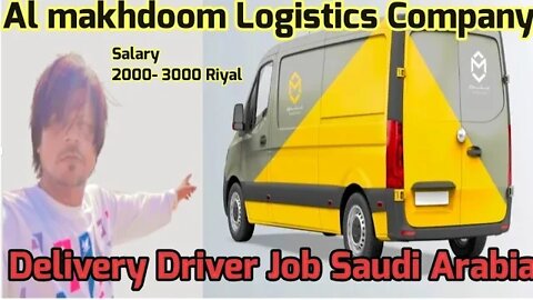 Al makhdoom Logistics Company Job | Delivery Driver job saudi high Salary job | Latest updates