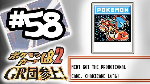 Pokemon Card GB 2 Part 58: Trades and Text