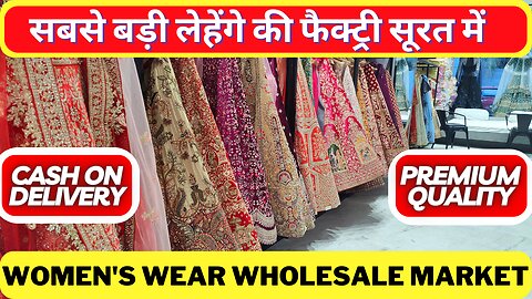 MOST STYLISH LEHENGAS COLLECTION | BIGGEST LEHENGA FACTORY | WORLDWIDE SHIPPING |