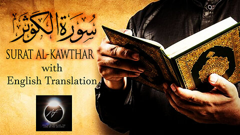Surat Al-Kawthar: A Gift from Allah to His Beloved Prophet