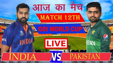 #livestream Live Match Today IND vs PAK 12th ODI, IND vs PAK 2023 | Live Score & Commentary | OpCric
