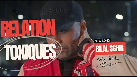 Bilal Sghir - Relation Toxique -(علاقة سامة) feat Mito { clip officiel }@Harmonie.edition