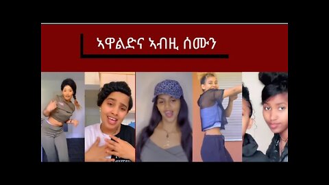 Top 10 New Eritrean tiktok videos this Week || - Part 20