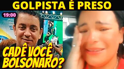 Após marido golpista ser preso no RJ, esposa chora: 'Cadê você, Bolsonaro?'