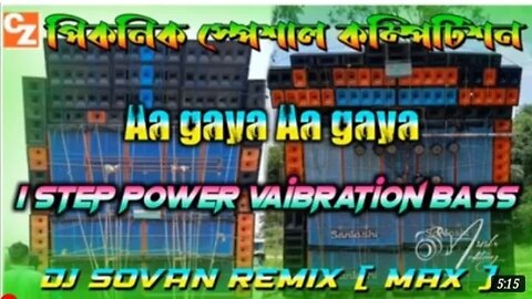 Aa Gaya Aa Gaya || Hindi 1 Step Long Vaibration Bass || Dj Ajit Remix || AJ COMPETITION ZONE