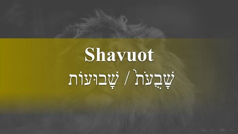 Shavuot - Feast Days - God Honest Truth Live Stream 05/27/2022