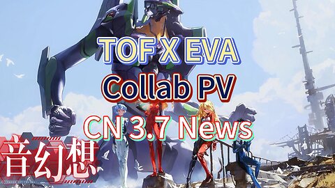 CN 3.7 News TOF X EVA Collab PV Tower of Fantasy CN