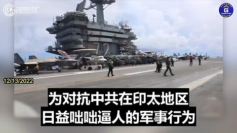 The Most important year in transforming the U.S. military美国军队转型的最重要的一年