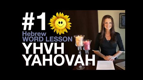 How to Pronounce the Name YHVH (1st Video in the Hebrew Vocab Block)