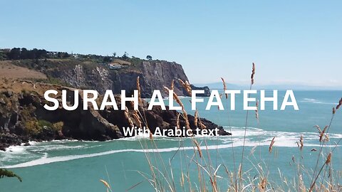 سورة الفاتحة | SURAH Fateha| lofi quran recitation