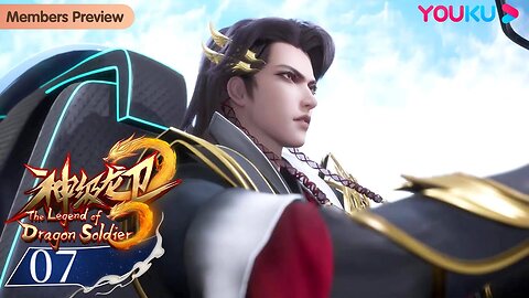 Quanzhi Fashi Season 5 Episódio 01 LegendadoPT-BR - Vídeo