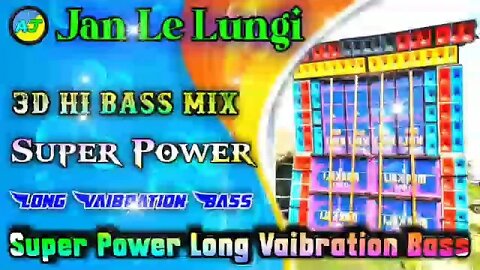Jan Le Lungi ( Super Power Long Vaibration Bass ) Dj Ajit Remix (AJ COMPEITION ZONE