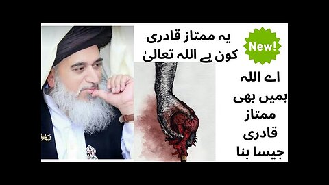 یہ ممتاز قادری کون تھا یا اللہ ہمیں بھی ممتاز قادری جیسا بنا امین#viral #treanding #top