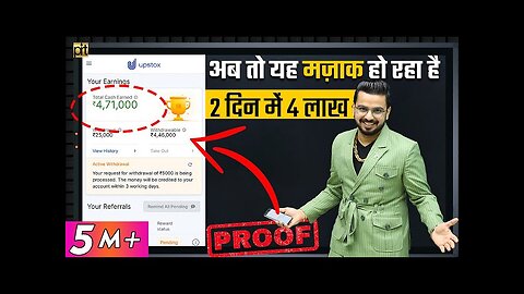 4 Lakhs in 2 Days | #Earn Money Online | Zero Investment Business Passive Income | Work From Home