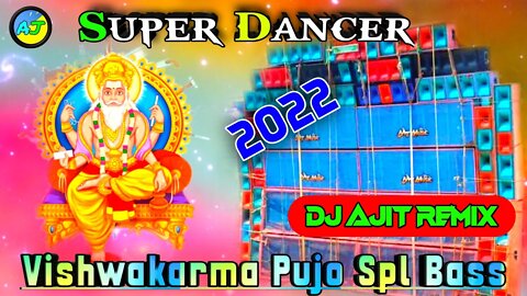 Super Dancer / Vishwakarma Pujo Spl Bass / Dj BM Remix New Song 2022