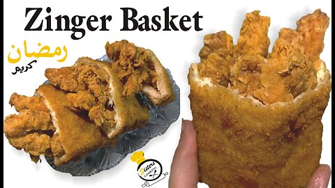 Zinger Basket | Zinger Bread Pockets | Ramzan Special Recipe | Iftar Special Recipe
