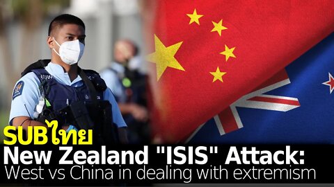 New Zealand "ISIS" Attack: How the West & China Differ When Dealing with Extremism
