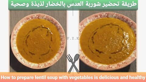 lentil soup (Bissara) with vegetables is delicious and healthy