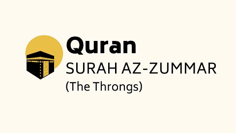 Quran - Surah Az-Zummar (The Throngs) - English Subtitles - Recitator: Sheikh Ibrahim Al-Jibreen