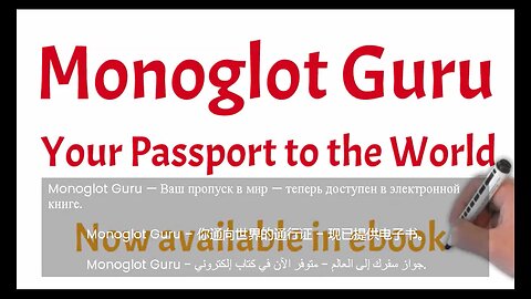 eBooks 50% off through Monday - Monoglot Guru: Your Passport to the World - Multilingual Subtitles