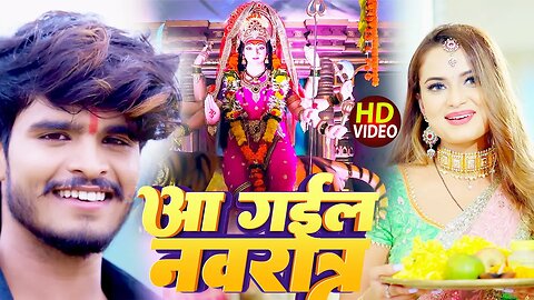 #Ashish_Yadav का Top देवी गीत 2023 - इस साल का सबसे हिट देवी गीत - Video Jukebox