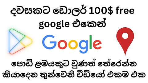 blogger Sinhala | how to eran free money google (part-3) Make a blogger Using Blogpost 2023