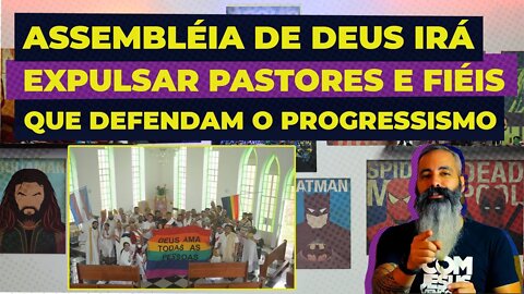 Assembléia de Deus vai EXPULSAR pastores e fiéis que defendam o PROGRESSIMO