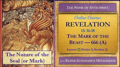 The Revelation of Jesus Christ to the Apostle John (Pt 3) - Lesson 17 (The Mark of the Beast - 666)