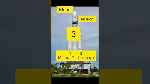India's moon mission 3Rd|| #shorts #youtubeshorts #ytshorts #short #moonmission