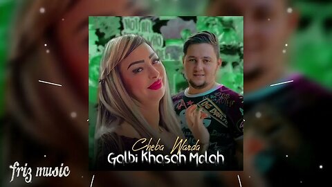 Cheba Warda - Galbi Khasah Molah (𝔰𝔩𝔬𝔴𝔢𝔡&𝔯𝔢𝔳𝔢𝔯𝔟)