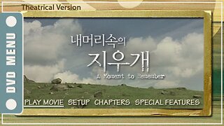 A Moment to Remember - DVD Menu