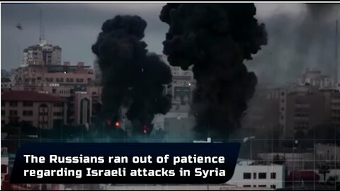 Russia ran out of patience regarding Israeli attacks in Syria