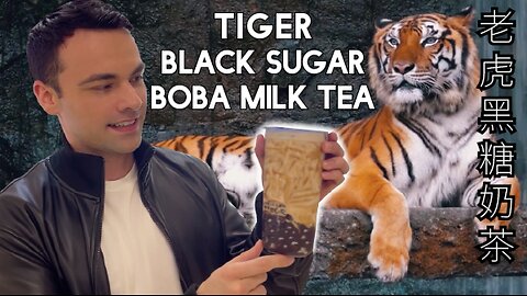Tiger Black Sugar Milk Tea 老虎黑糖奶茶