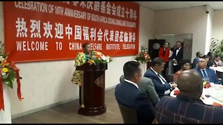 SOUTH AFRICA - Cape Town - Soong Ching Ling Foundation (Video) (8wt)