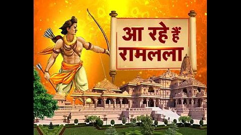 Did you know about ayodhya ram mandir🚩 and what is 22jan2024? #rammandir2024 #ayodhya #2024