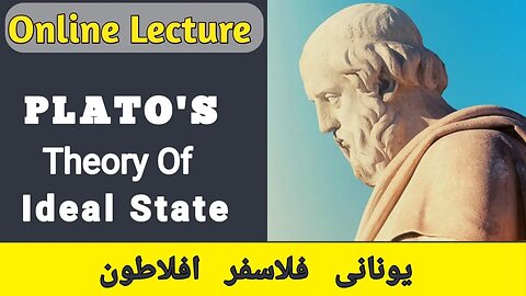 Online Lecture # 04 Political Science CSS/PMS: PLATO'S Philosophy | PLATO'S Ideal state
