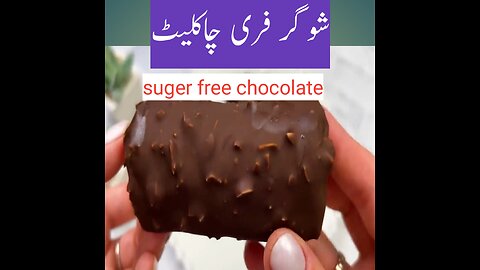 "Delicious Sugar-Free Chocolate Taste Test | BBC hiQe"