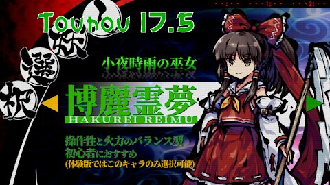 I'm Not Okaay | Touhou 17.5 Gouyoku Ibun [2]