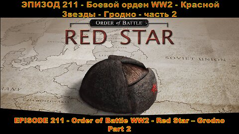 EPISODE 211 - Order of Battle WW2 - Red Star - Grodno - Part 2