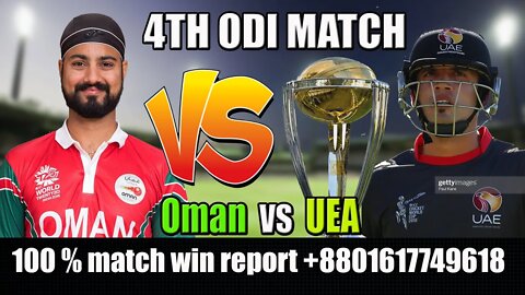 UAE vs Oman Live , ICC Cricket World Cup 4th match Live ,UAE vs Oman 4th odi Live
