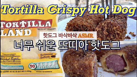 [미국주부Vlog]How to make extra crispy hot dog w/ Tortilla Land Uncooked Tortillas